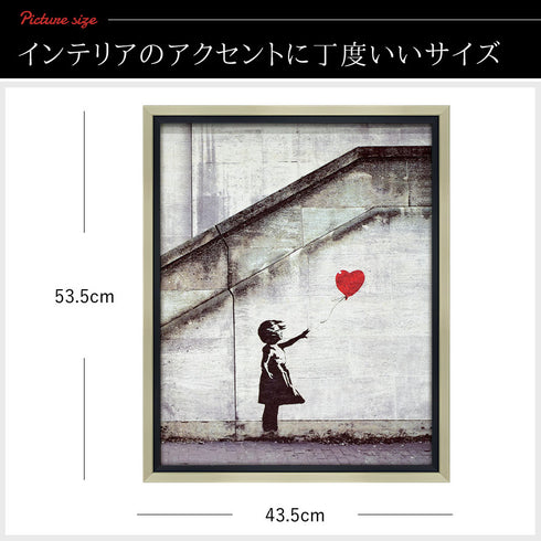 バンクシー レッド バルーン.|s3